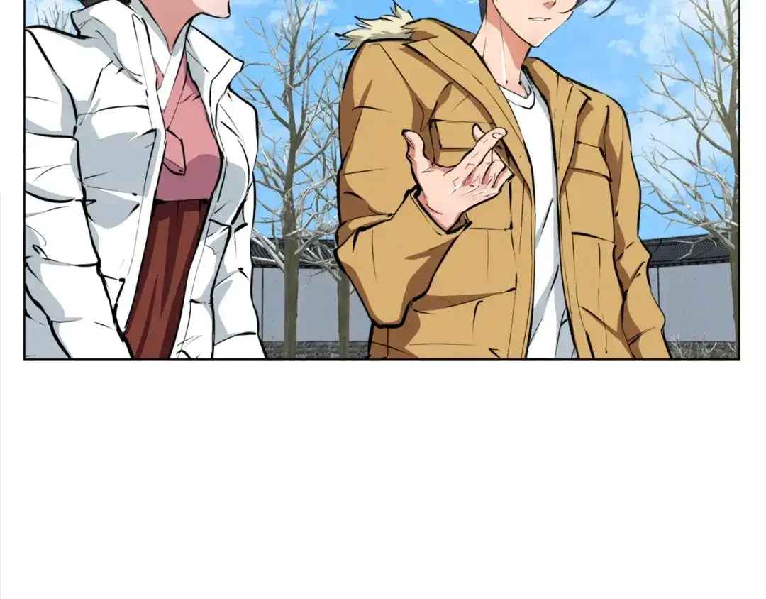 《我的神级笔记本》第53话 否定的源头 第47页