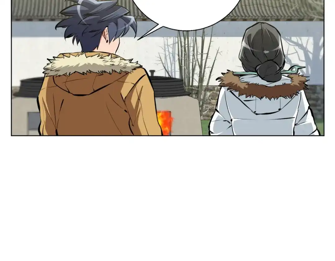 《我的神级笔记本》第53话 否定的源头 第6页
