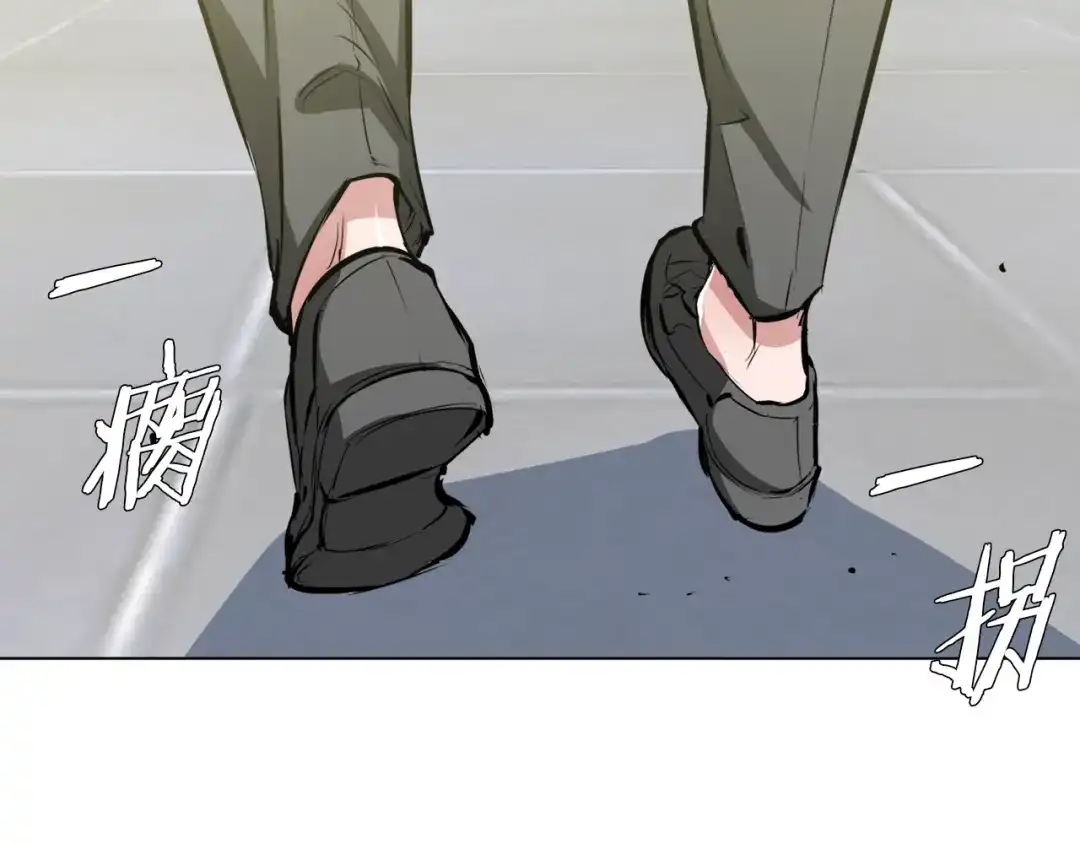 《我的神级笔记本》第53话 否定的源头 第140页