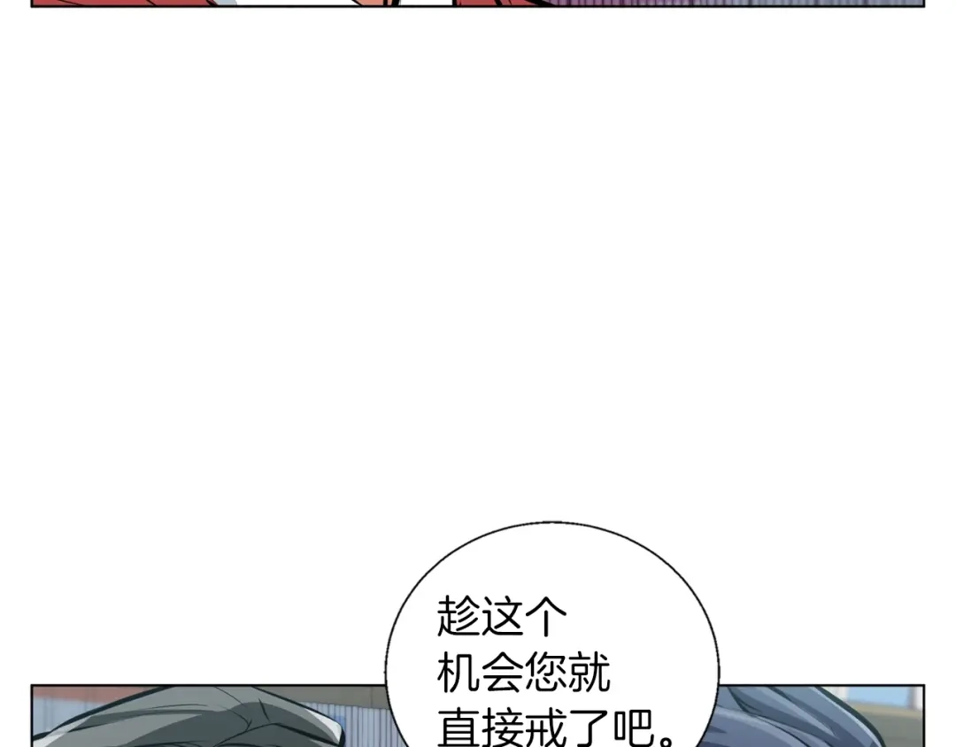 《我的神级笔记本》第53话 否定的源头 第107页