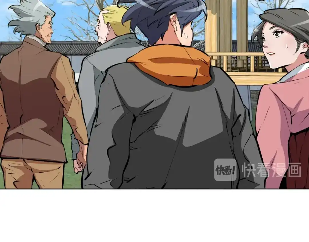 《我的神级笔记本》第54话 用心料理 第111页