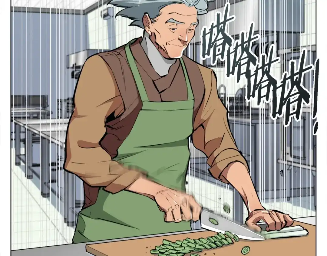 《我的神级笔记本》第54话 用心料理 第67页