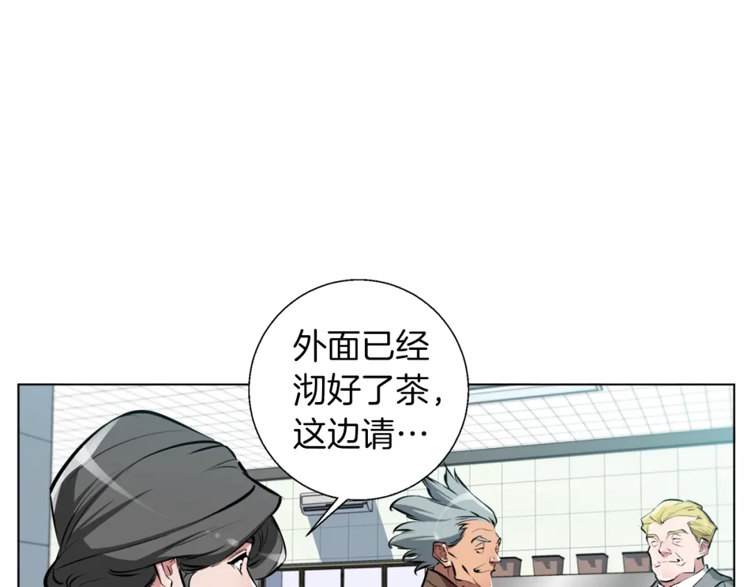 《我的神级笔记本》第54话 用心料理 第95页