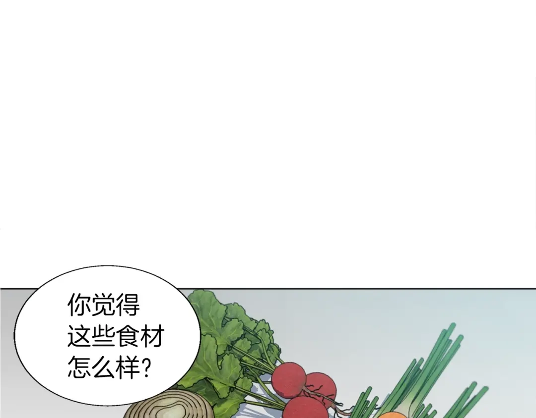 《我的神级笔记本》第54话 用心料理 第54页
