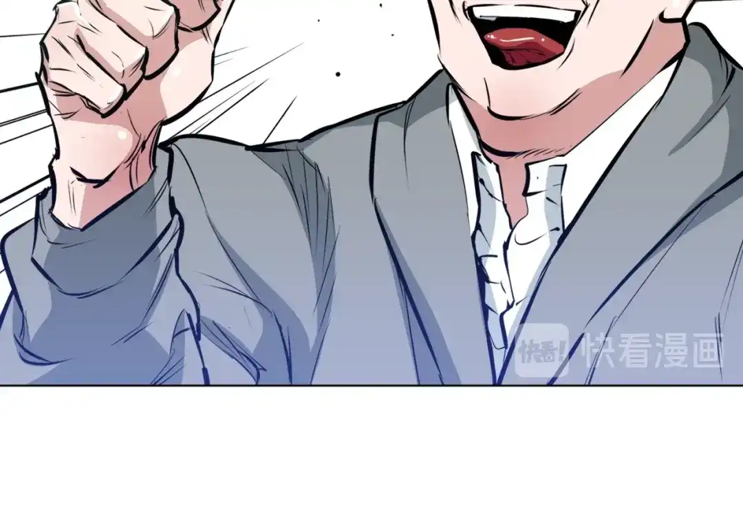 《我的神级笔记本》第54话 用心料理 第93页