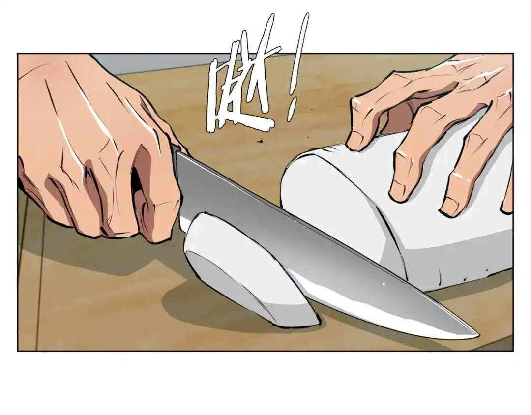 《我的神级笔记本》第54话 用心料理 第56页