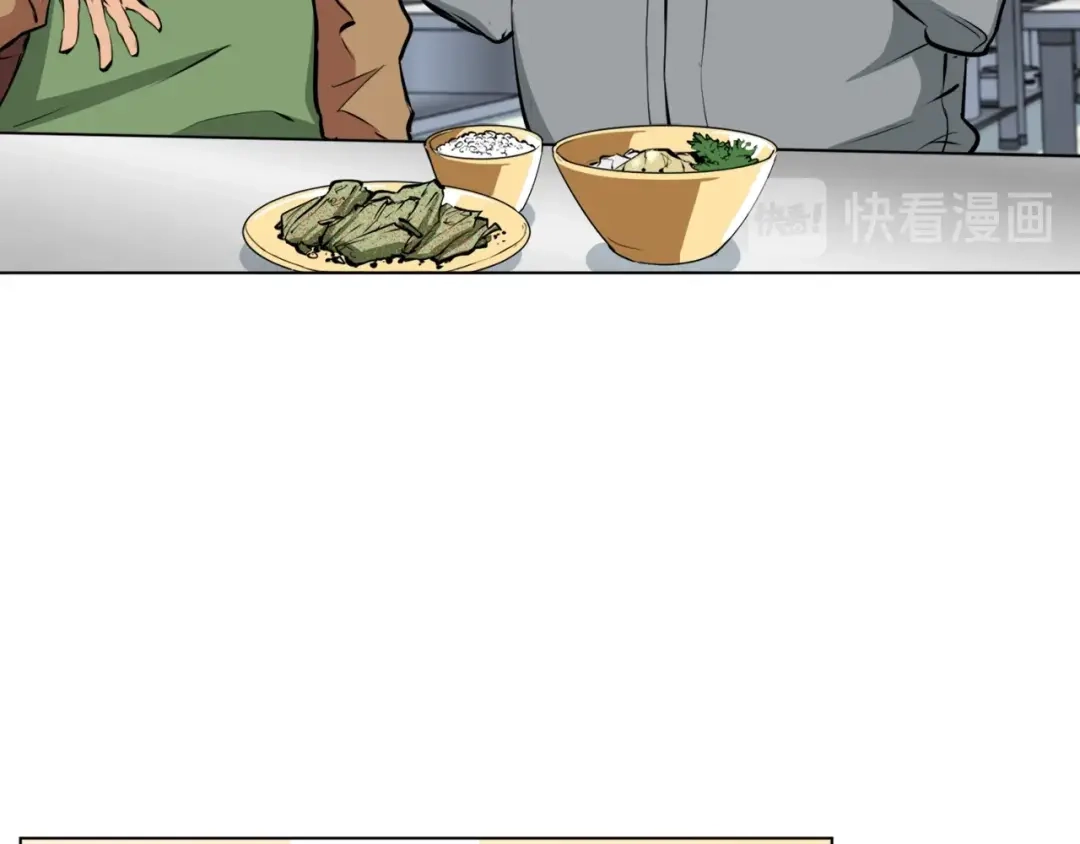 《我的神级笔记本》第54话 用心料理 第82页