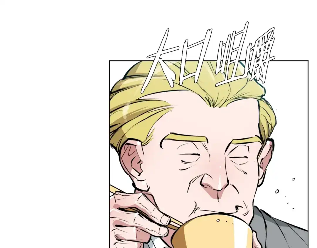 《我的神级笔记本》第54话 用心料理 第89页