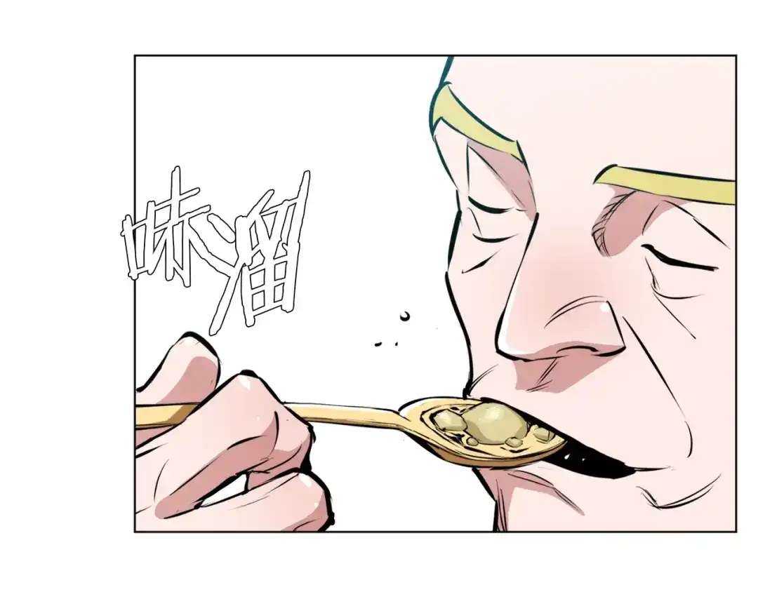 《我的神级笔记本》第54话 用心料理 第84页