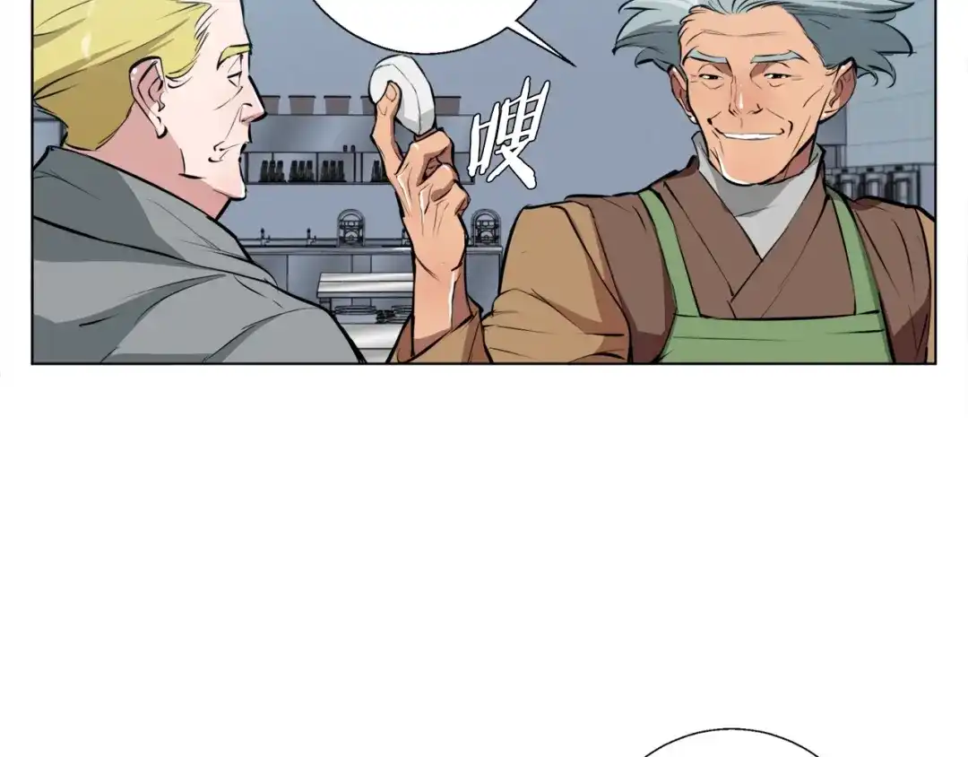 《我的神级笔记本》第54话 用心料理 第58页