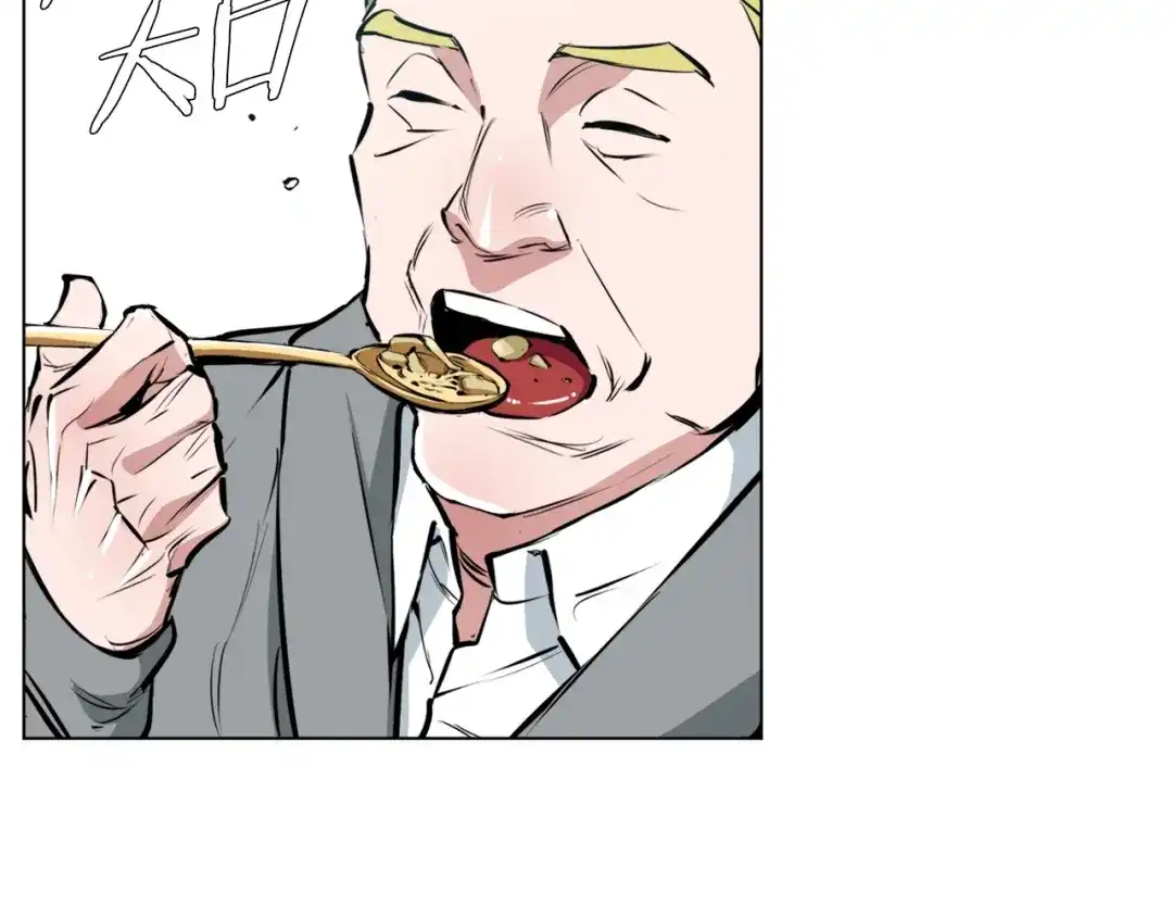 《我的神级笔记本》第54话 用心料理 第88页