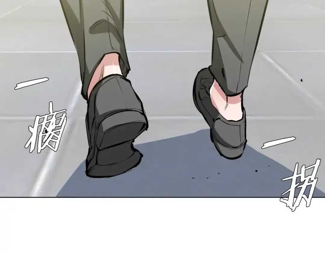 《我的神级笔记本》第54话 用心料理 第5页