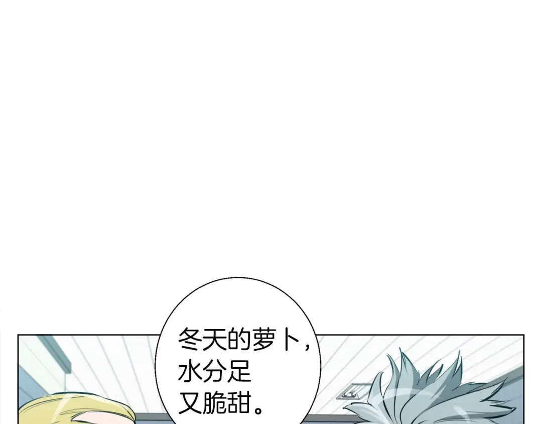 《我的神级笔记本》第54话 用心料理 第57页