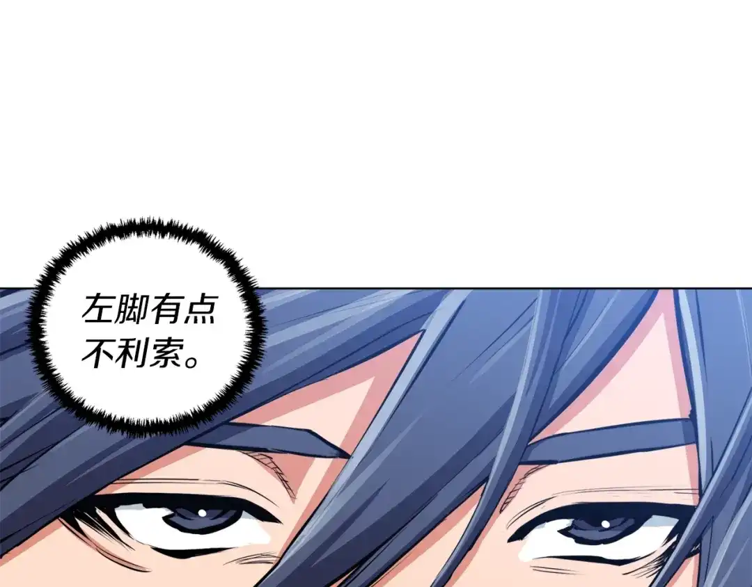 《我的神级笔记本》第54话 用心料理 第6页