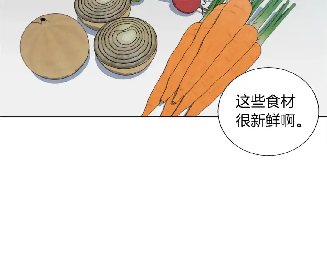 《我的神级笔记本》第54话 用心料理 第55页