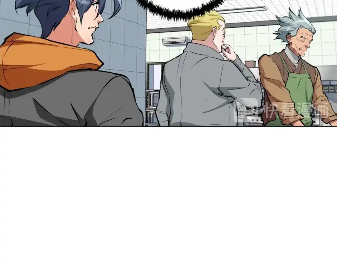 《我的神级笔记本》第54话 用心料理 第61页