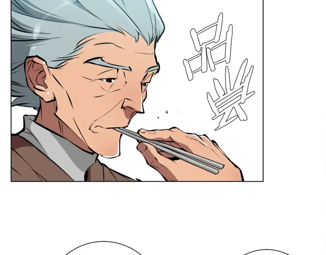 《我的神级笔记本》第54话 用心料理 第31页