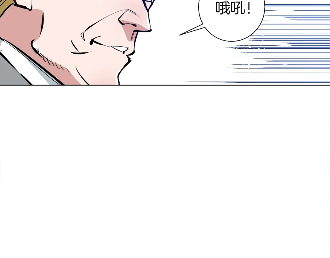 《我的神级笔记本》第54话 用心料理 第69页
