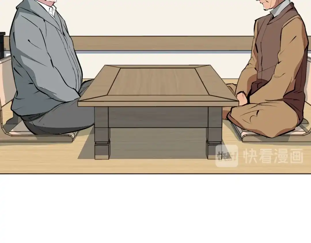 《我的神级笔记本》第54话 用心料理 第12页