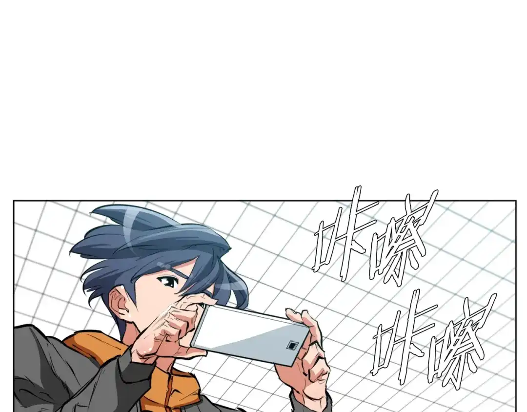 《我的神级笔记本》第54话 用心料理 第101页