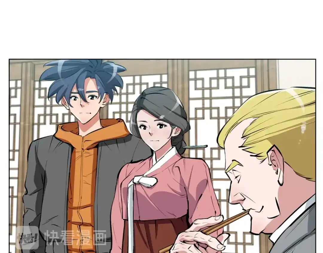 《我的神级笔记本》第54话 用心料理 第21页