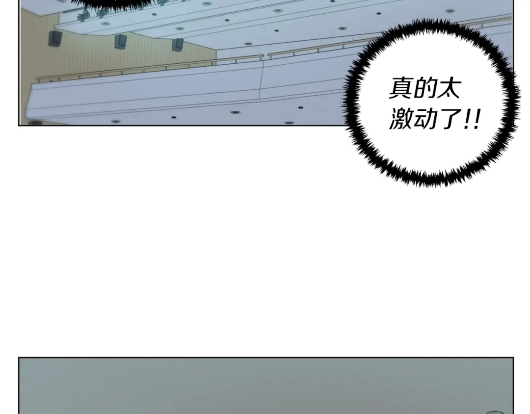 《我的神级笔记本》第55话 离别和起点 第108页