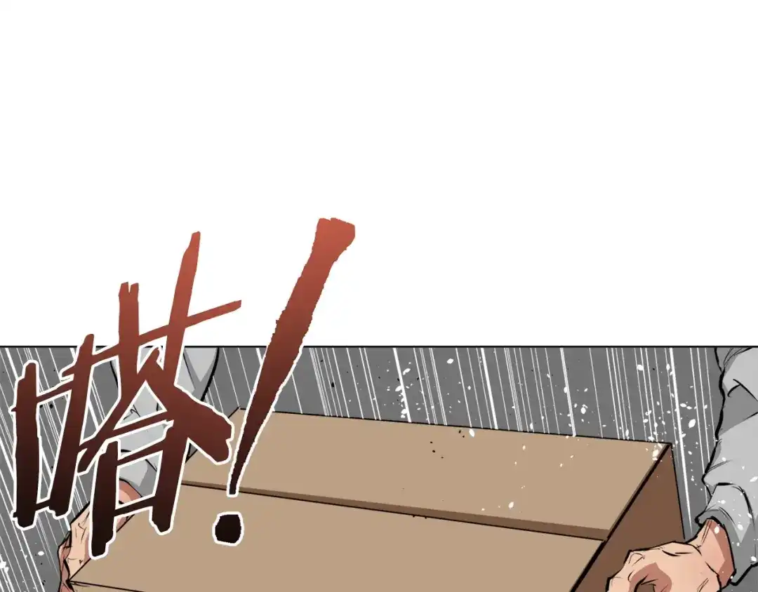 《我的神级笔记本》第55话 离别和起点 第124页