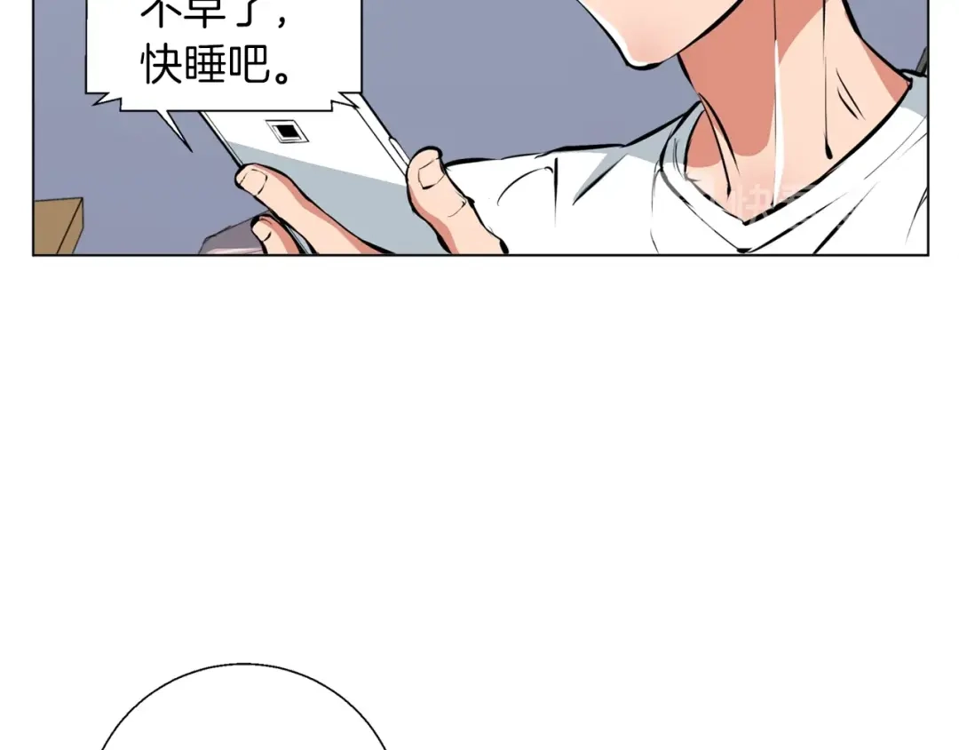 《我的神级笔记本》第55话 离别和起点 第92页