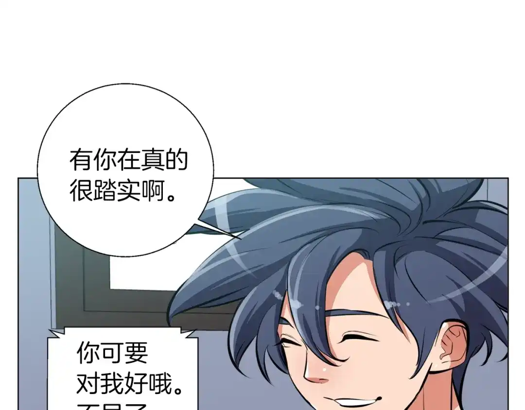 《我的神级笔记本》第55话 离别和起点 第91页