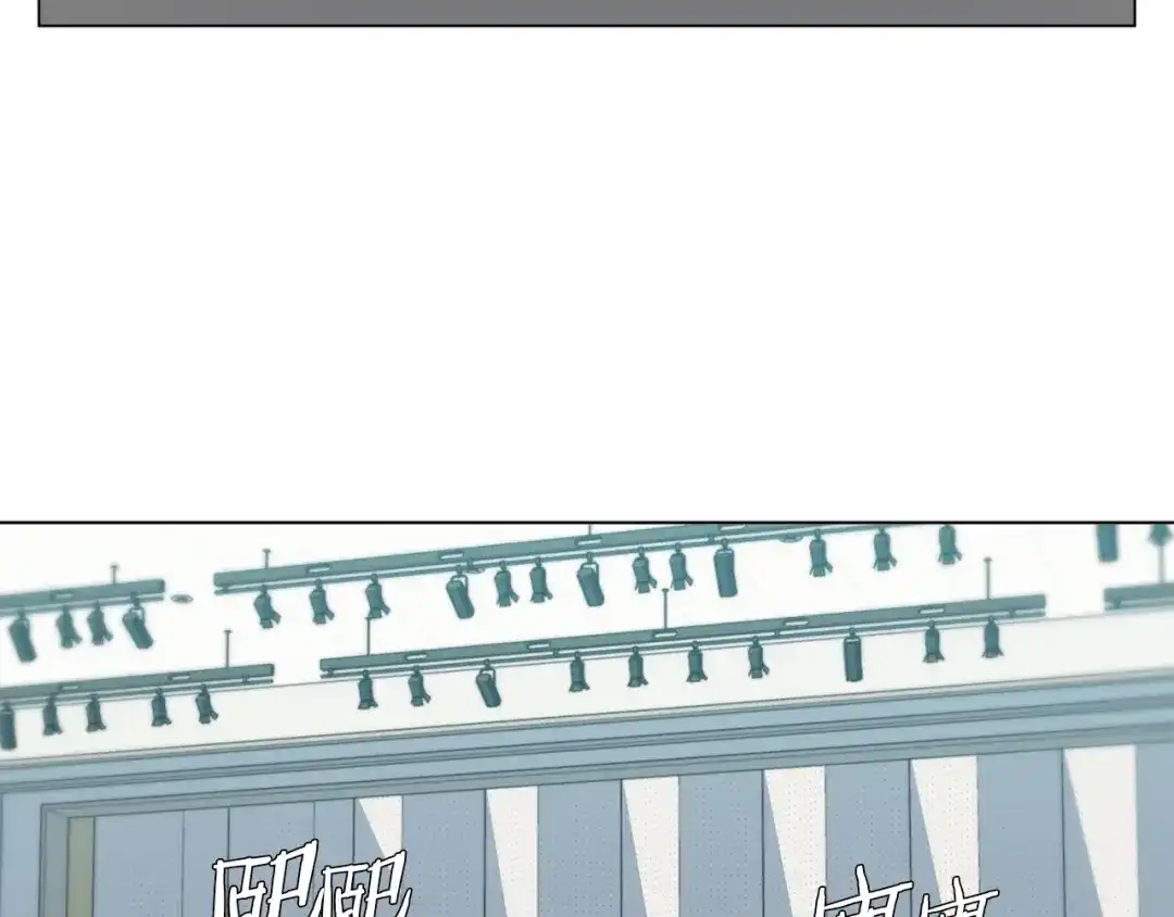 《我的神级笔记本》第55话 离别和起点 第99页