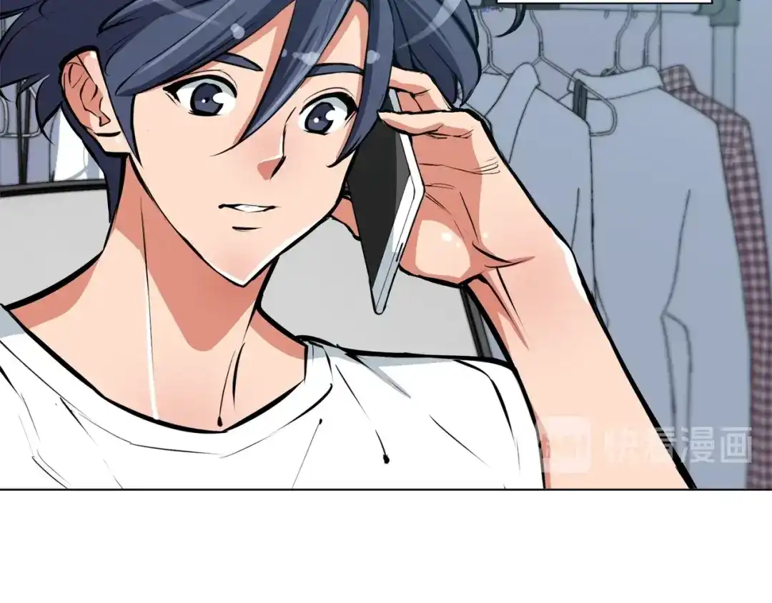 《我的神级笔记本》第55话 离别和起点 第30页