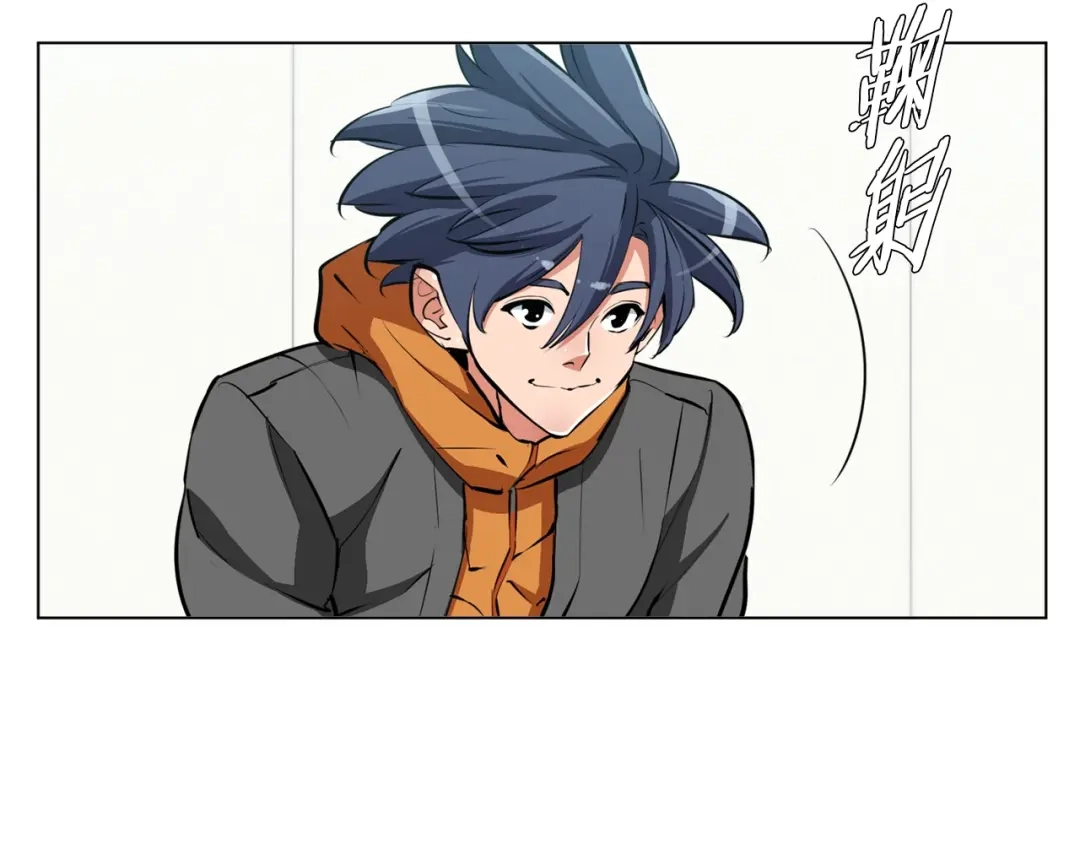 《我的神级笔记本》第55话 离别和起点 第106页