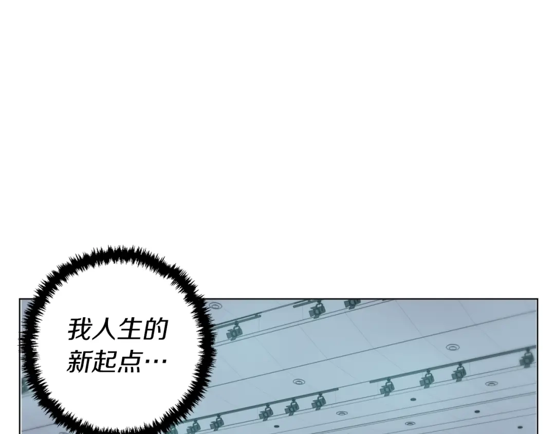 《我的神级笔记本》第55话 离别和起点 第107页