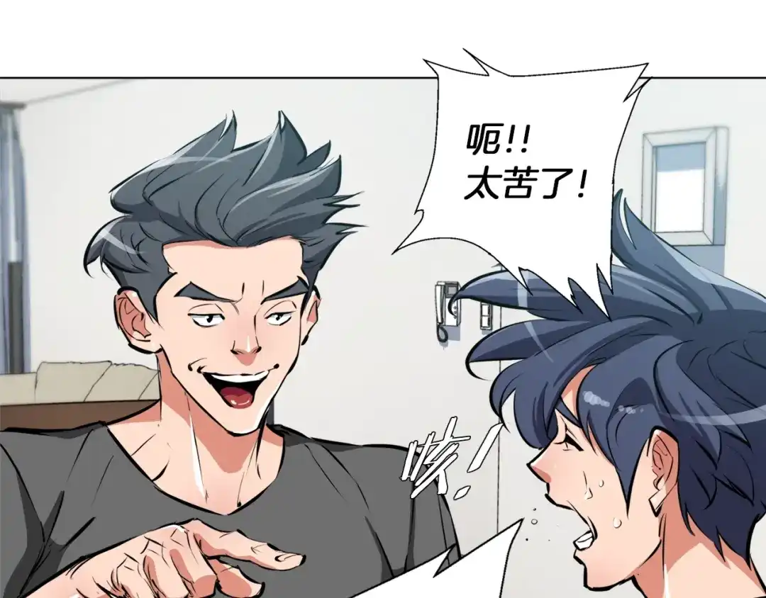 《我的神级笔记本》第55话 离别和起点 第72页