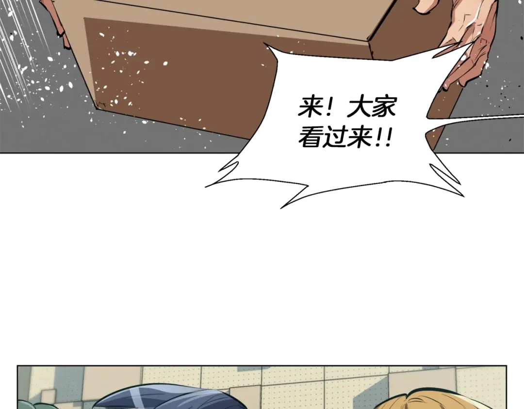 《我的神级笔记本》第55话 离别和起点 第125页