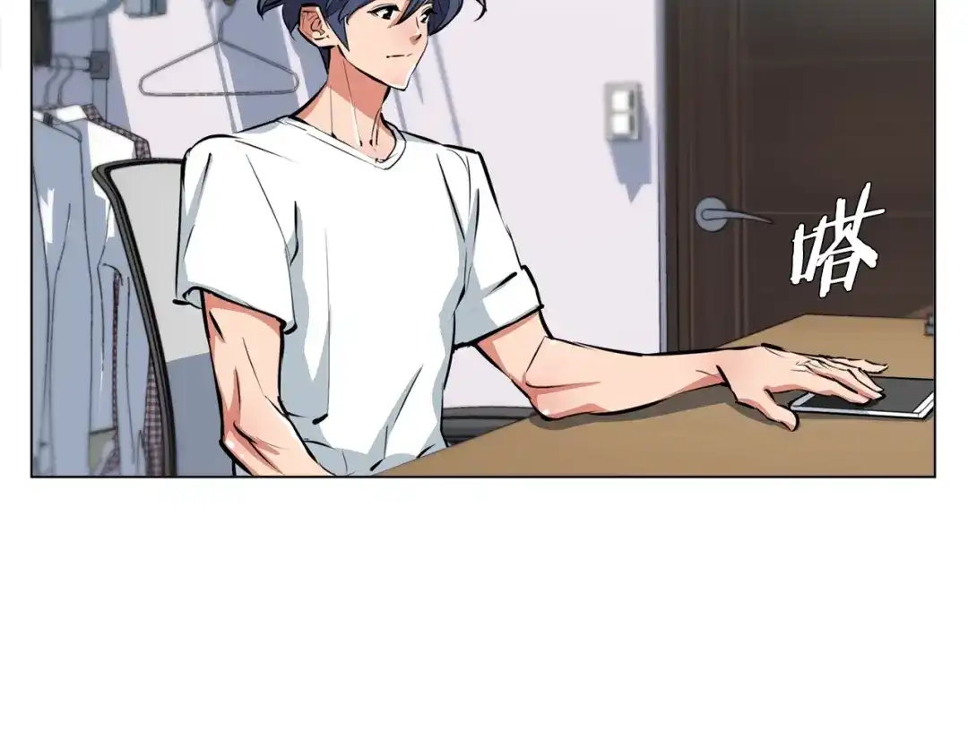 《我的神级笔记本》第55话 离别和起点 第36页