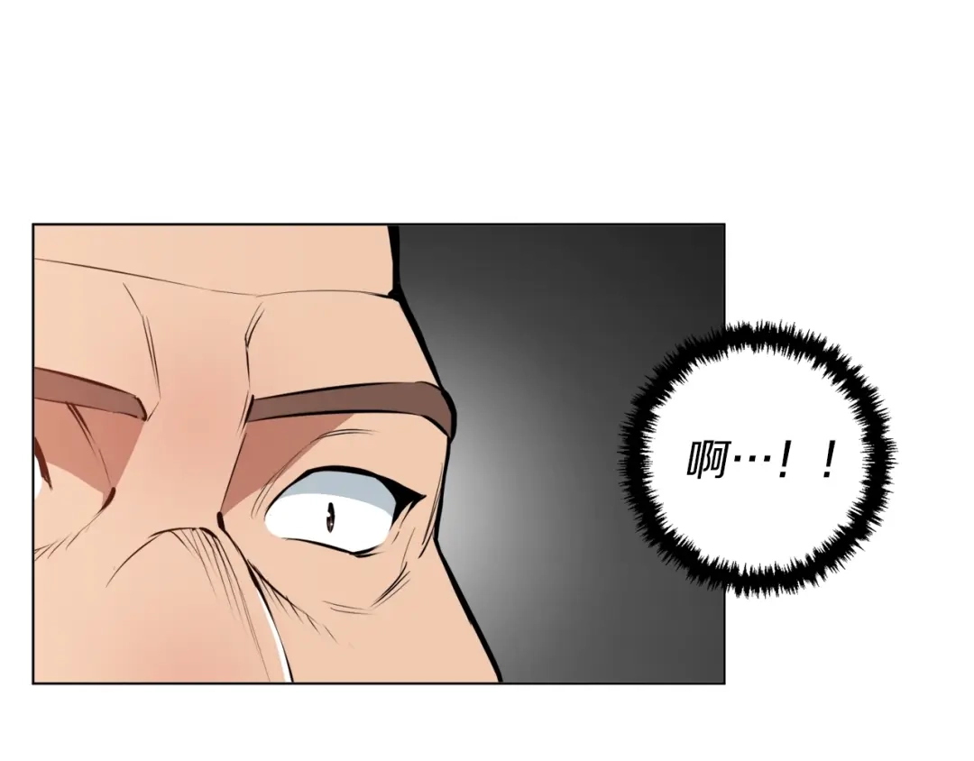 《我的神级笔记本》第56话 冠军 第60页
