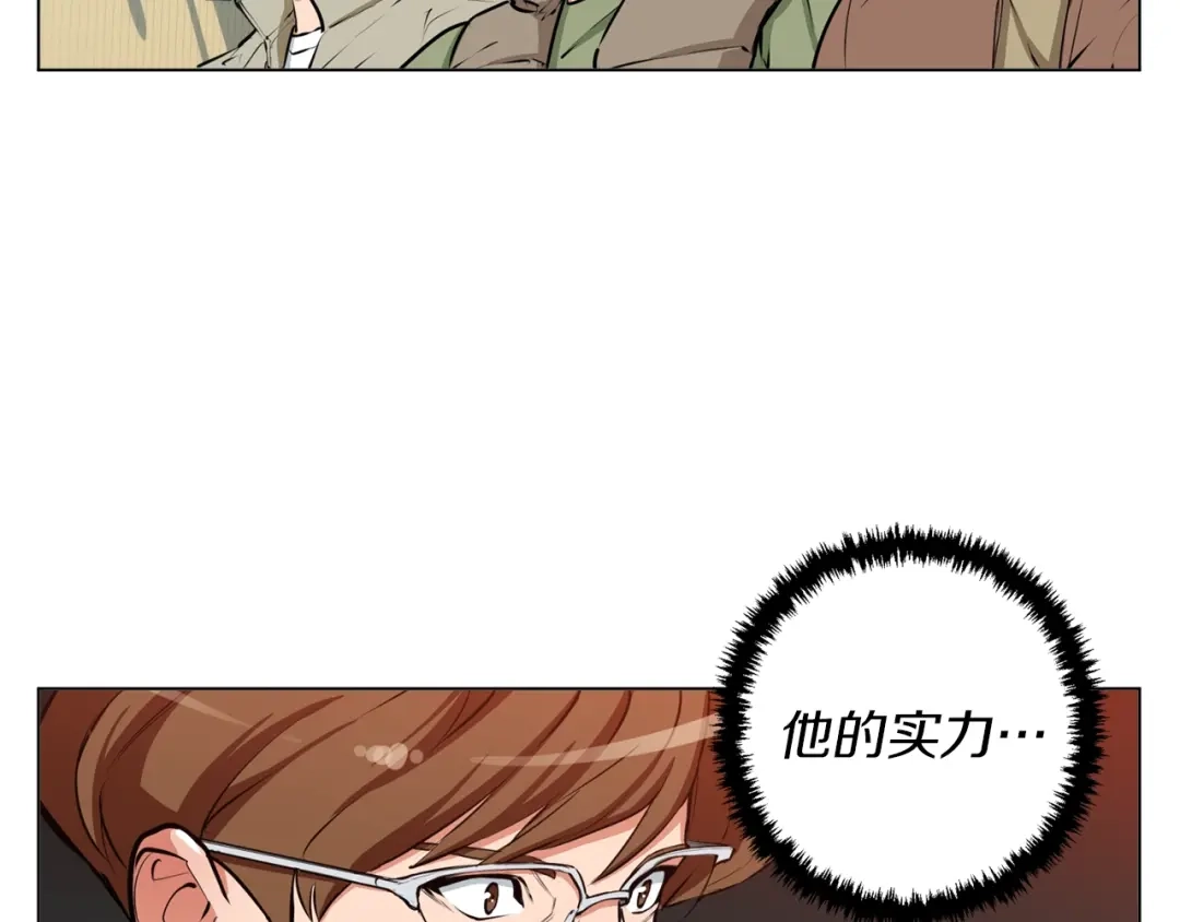 《我的神级笔记本》第56话 冠军 第82页