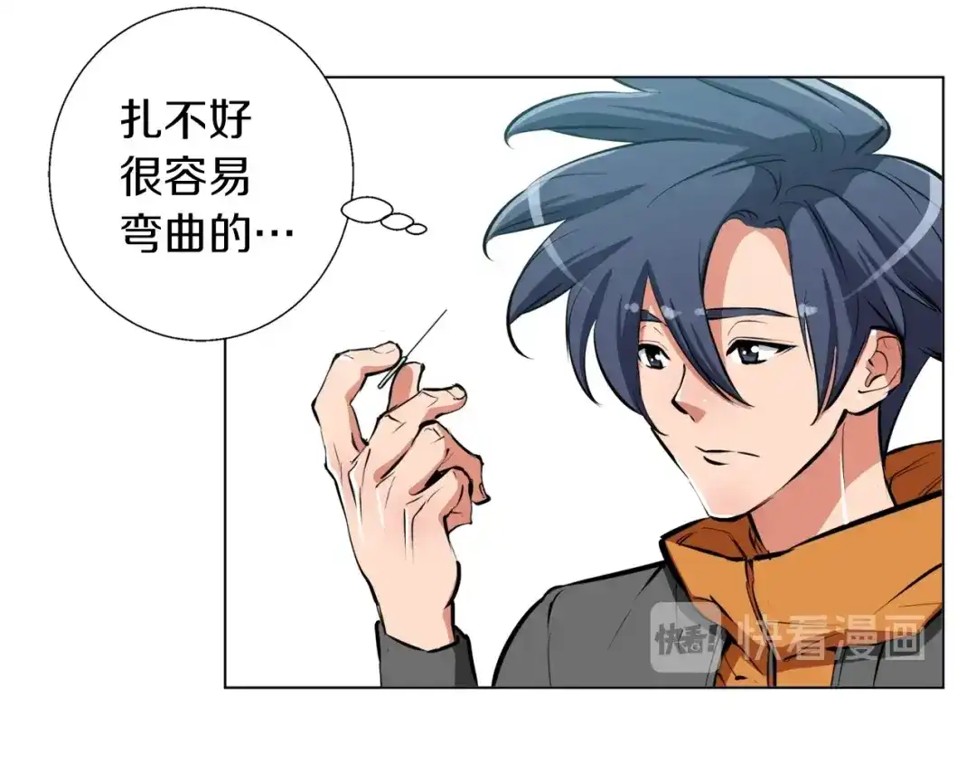 《我的神级笔记本》第56话 冠军 第31页