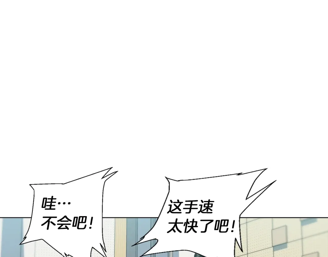 《我的神级笔记本》第56话 冠军 第56页