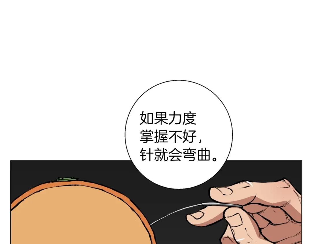 《我的神级笔记本》第56话 冠军 第22页