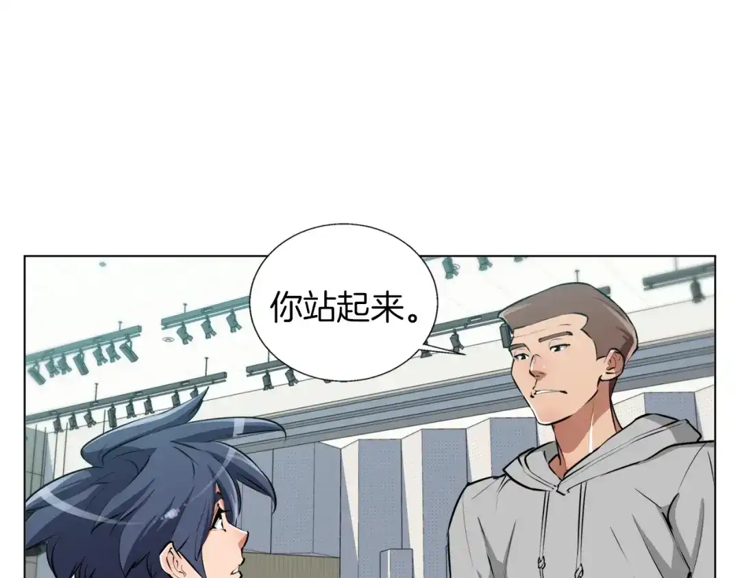 《我的神级笔记本》第56话 冠军 第51页
