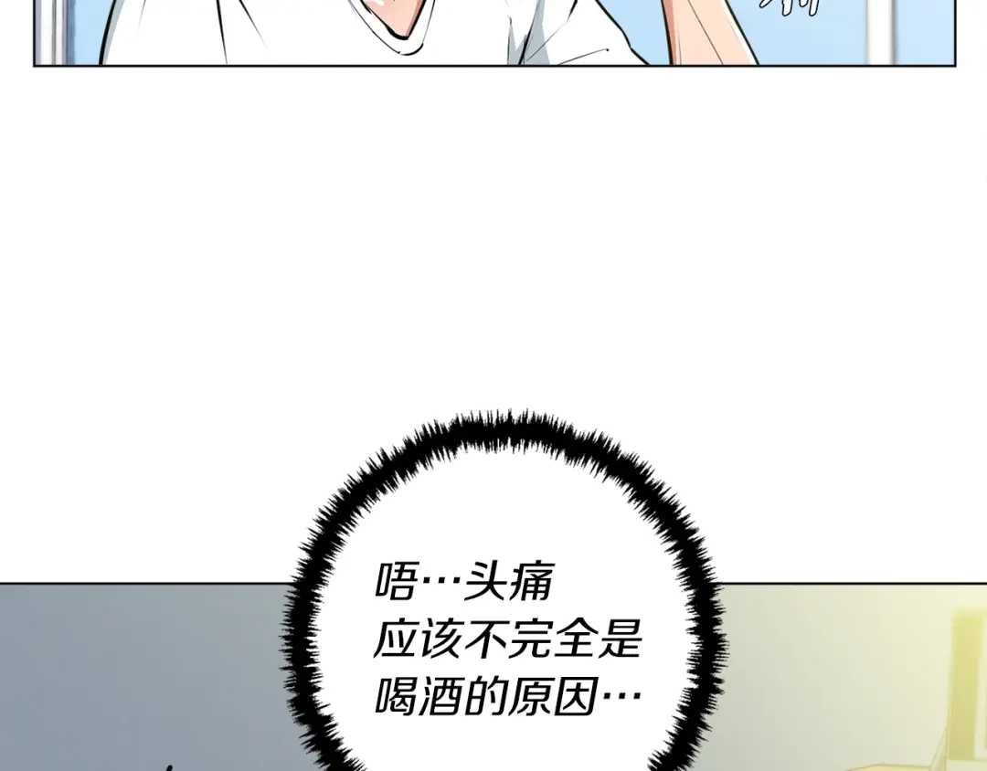 《我的神级笔记本》第56话 冠军 第107页