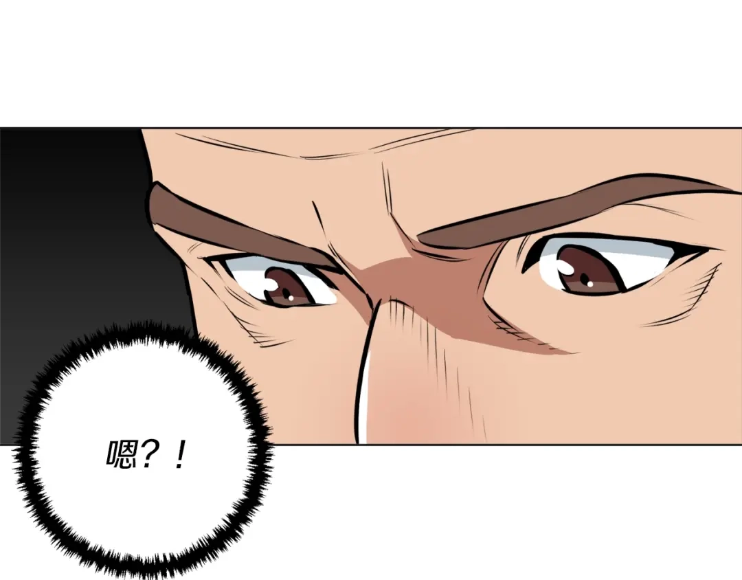 《我的神级笔记本》第56话 冠军 第48页