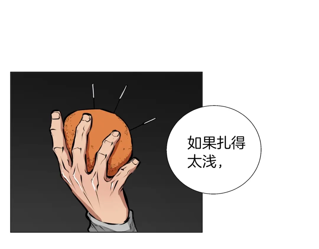 《我的神级笔记本》第56话 冠军 第25页