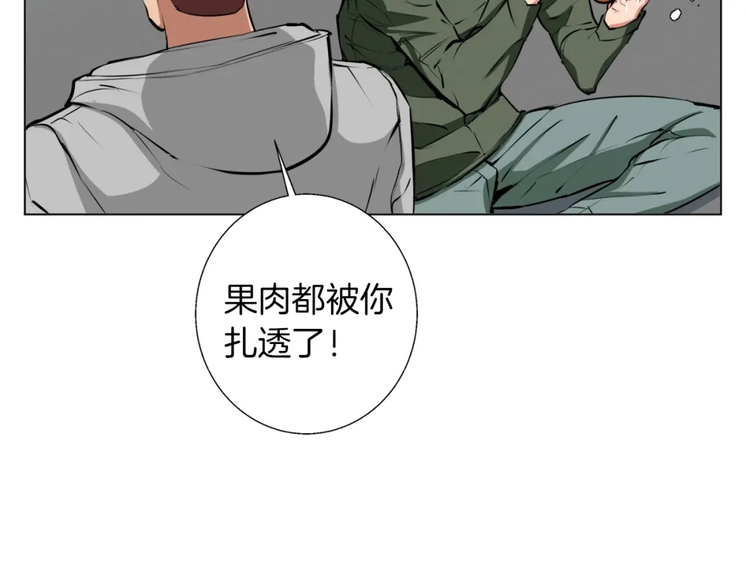 《我的神级笔记本》第56话 冠军 第39页