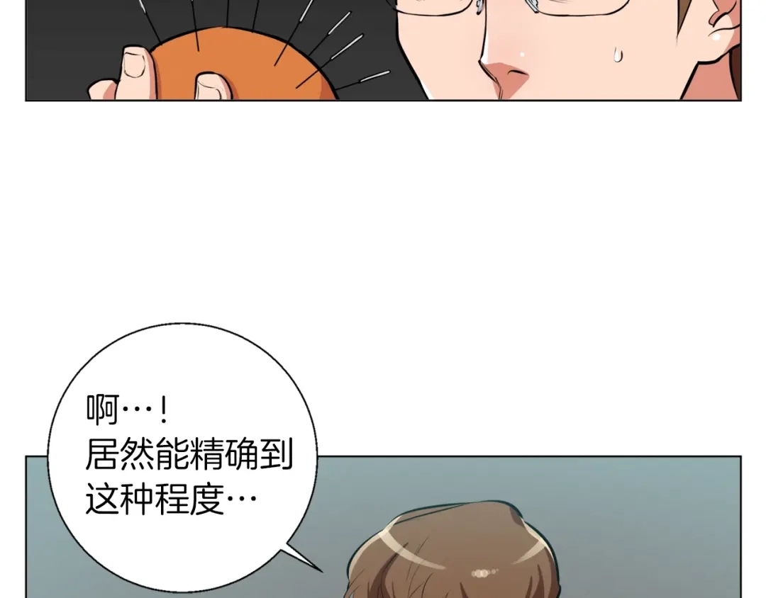 《我的神级笔记本》第56话 冠军 第69页