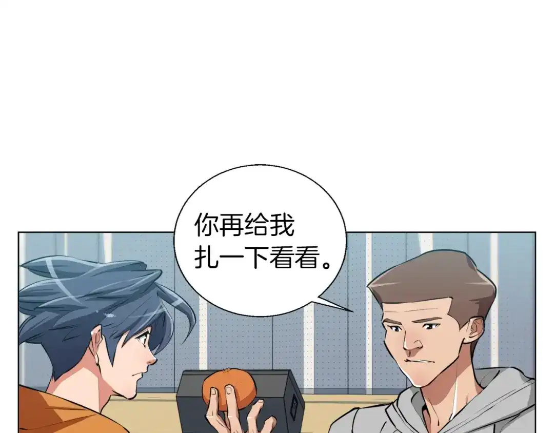 《我的神级笔记本》第56话 冠军 第53页