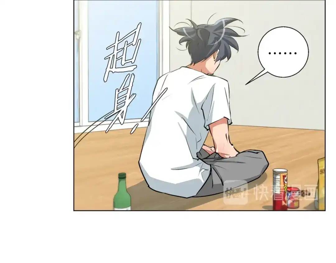 《我的神级笔记本》第56话 冠军 第105页