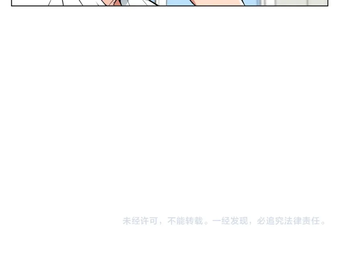 《我的神级笔记本》第56话 冠军 第115页